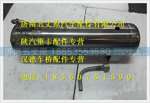 SZ955001035,,济南五丈原汽车配件有限公司（原奥隆威）