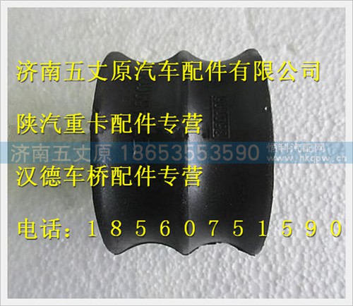 DZ9114590125,,濟南五丈原汽車配件有限公司（原奧隆威）
