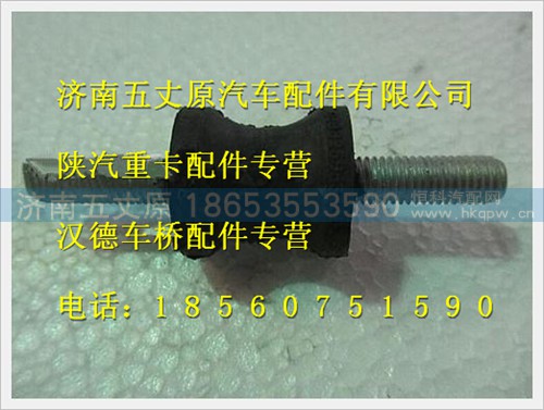 DZ93259537002,,濟(jì)南五丈原汽車(chē)配件有限公司（原奧隆威）