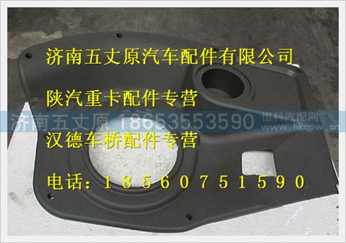 DZ11241160223,,济南五丈原汽车配件有限公司（原奥隆威）