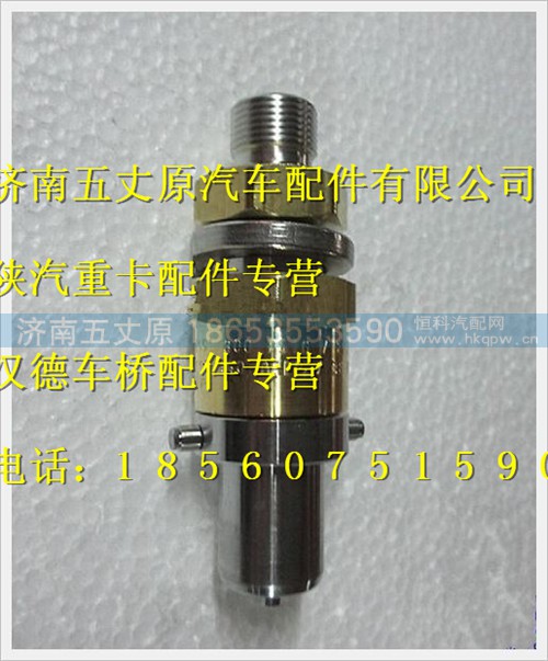 WG10000028,,济南五丈原汽车配件有限公司（原奥隆威）