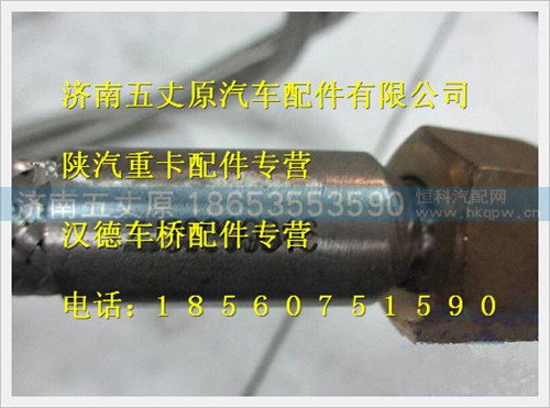 ZJ30000016,,济南五丈原汽车配件有限公司（原奥隆威）