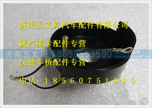 SZ946000719,,济南五丈原汽车配件有限公司（原奥隆威）