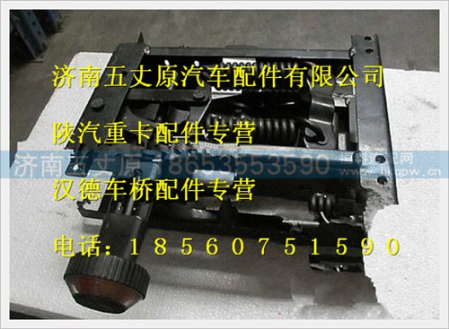 1B2496804060-A,,济南五丈原汽车配件有限公司（原奥隆威）