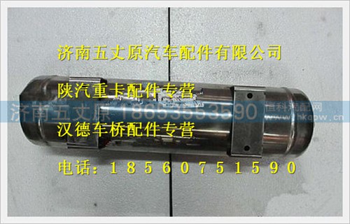 ZJ10000025,,济南五丈原汽车配件有限公司（原奥隆威）