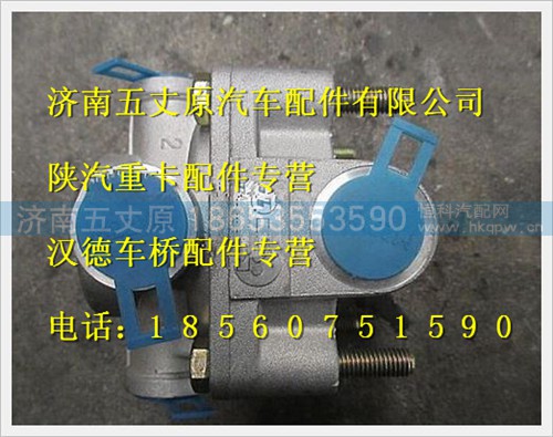 AZ9014360047,,濟(jì)南五丈原汽車配件有限公司（原奧隆威）