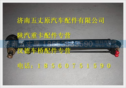DZ93259820105,,济南五丈原汽车配件有限公司（原奥隆威）