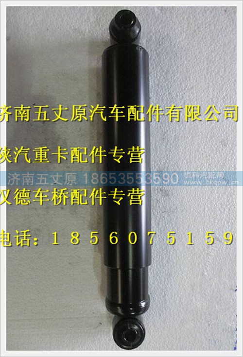 DZ91319680001,,济南五丈原汽车配件有限公司（原奥隆威）