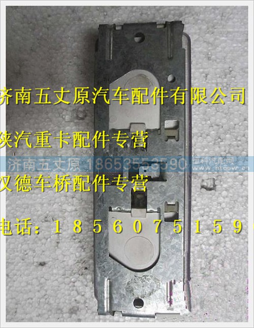 81.25201.6207,,济南五丈原汽车配件有限公司（原奥隆威）