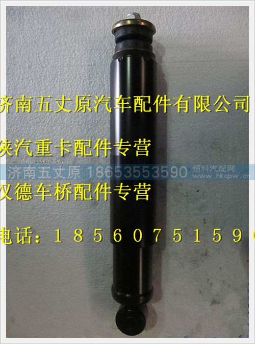DZ95259680013,,济南五丈原汽车配件有限公司（原奥隆威）