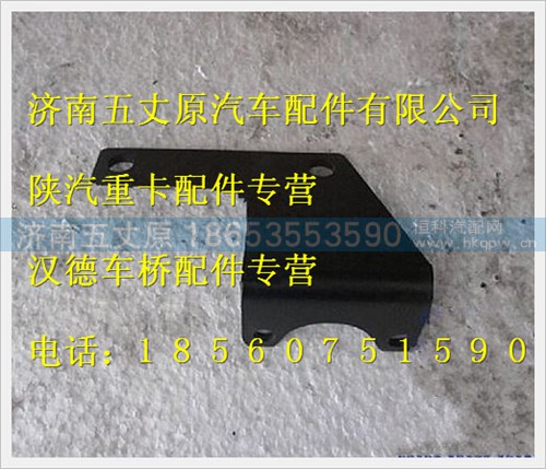DZ93189360067,,济南五丈原汽车配件有限公司（原奥隆威）