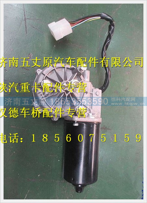 X116100740003,,济南五丈原汽车配件有限公司（原奥隆威）