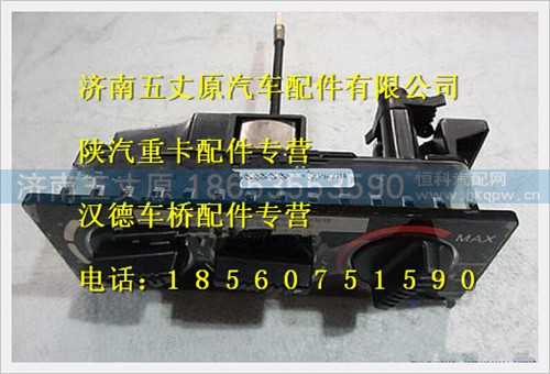 QXK-5801050,,济南五丈原汽车配件有限公司（原奥隆威）