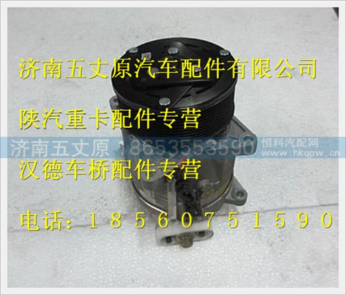 SZ915000716,,济南五丈原汽车配件有限公司（原奥隆威）