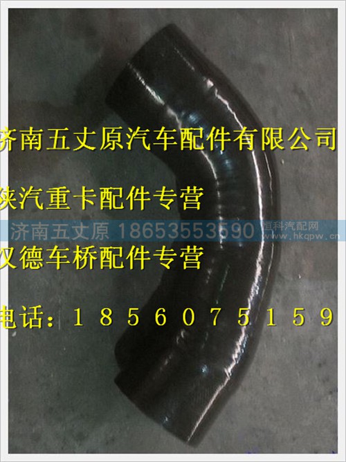SZ919001060,,济南五丈原汽车配件有限公司（原奥隆威）