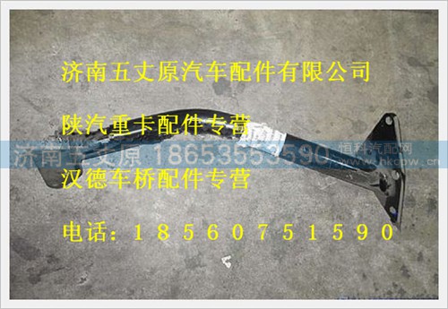DZ93259190043,,濟(jì)南五丈原汽車(chē)配件有限公司（原奧隆威）