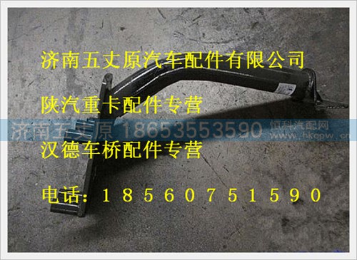 DZ93259190935,,濟南五丈原汽車配件有限公司（原奧隆威）