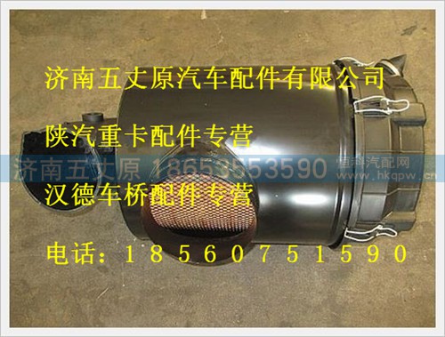 DZ93259190146,,济南五丈原汽车配件有限公司（原奥隆威）