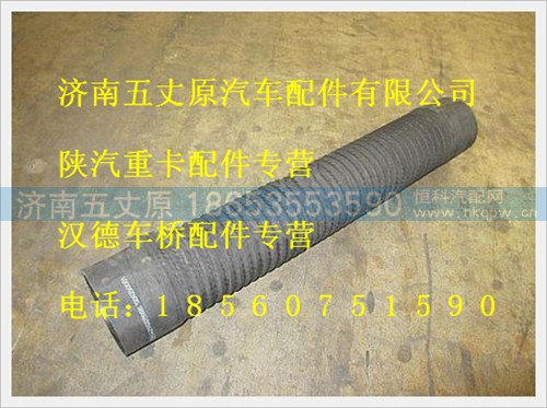 AZ9100190081,,济南五丈原汽车配件有限公司（原奥隆威）