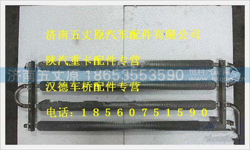 WG20000013,,济南五丈原汽车配件有限公司（原奥隆威）