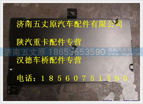 DZ93189582220,,济南五丈原汽车配件有限公司（原奥隆威）