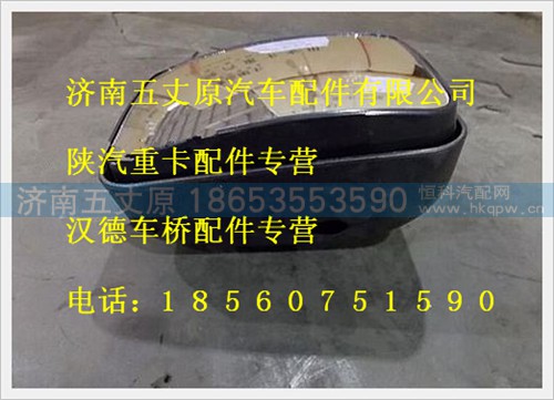 DZ1642770033,,济南五丈原汽车配件有限公司（原奥隆威）