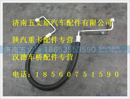 SZ914000701,,济南五丈原汽车配件有限公司（原奥隆威）