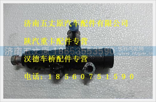 SZ923000700,,济南五丈原汽车配件有限公司（原奥隆威）