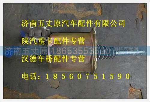 DZ9112230178,,济南五丈原汽车配件有限公司（原奥隆威）