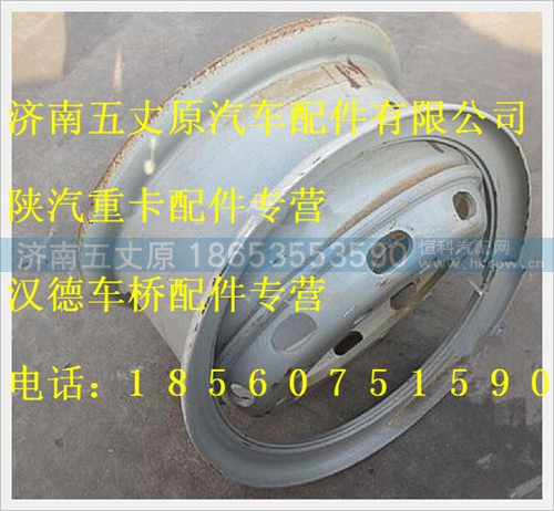 DZ9100610066,,濟(jì)南五丈原汽車(chē)配件有限公司（原奧隆威）