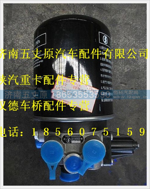 DZ95189362020,,濟(jì)南五丈原汽車配件有限公司（原奧隆威）