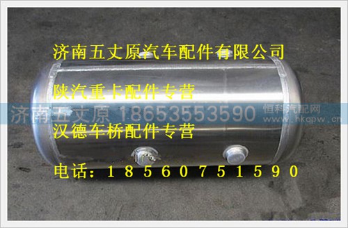 SZ905000009,,濟(jì)南五丈原汽車配件有限公司（原奧隆威）