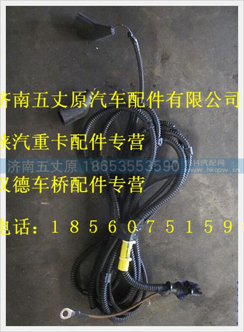 DZ93189776661,,濟南五丈原汽車配件有限公司（原奧隆威）