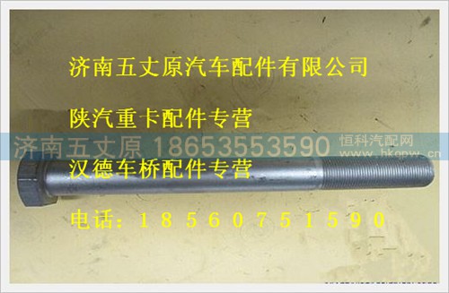 SZ952000795,,济南五丈原汽车配件有限公司（原奥隆威）