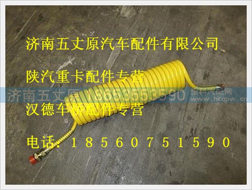 DZ9100360159,,济南五丈原汽车配件有限公司（原奥隆威）