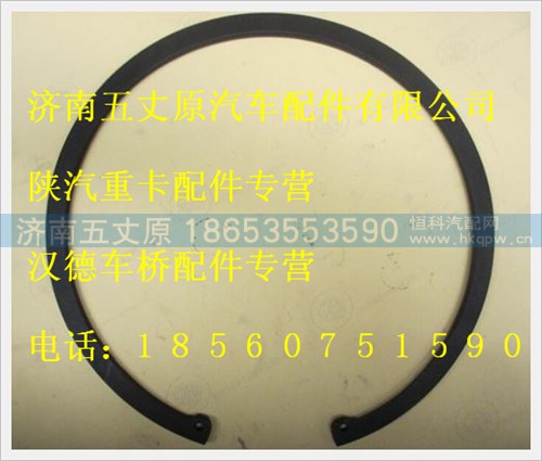 06.29020.0240,,濟(jì)南五丈原汽車(chē)配件有限公司（原奧隆威）