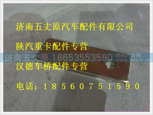 199974145,,济南五丈原汽车配件有限公司（原奥隆威）