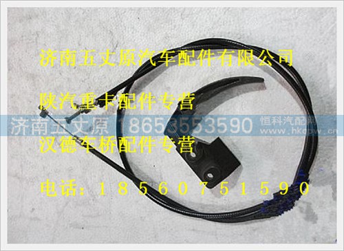 QXK-1101612,,济南五丈原汽车配件有限公司（原奥隆威）