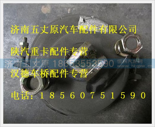 AZ8800360131,,濟南五丈原汽車配件有限公司（原奧隆威）