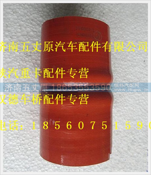 DZ93259535332,,济南五丈原汽车配件有限公司（原奥隆威）