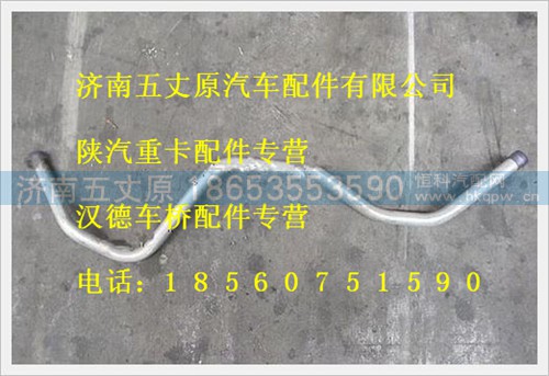 DZ13241841201,,济南五丈原汽车配件有限公司（原奥隆威）