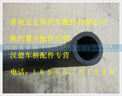 QXK-8101070,,济南五丈原汽车配件有限公司（原奥隆威）