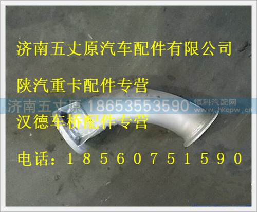 SZ954001544,,济南五丈原汽车配件有限公司（原奥隆威）