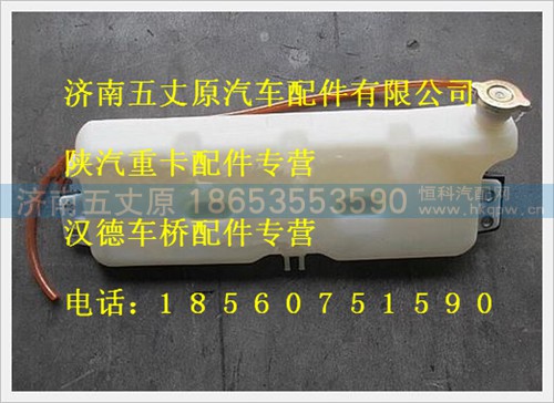 DZ95259450100,,濟南五丈原汽車配件有限公司（原奧隆威）