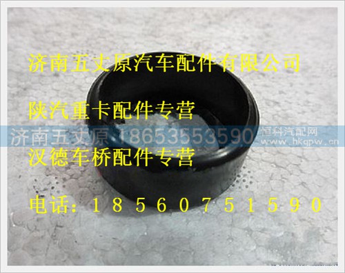 QXK-5801089,,济南五丈原汽车配件有限公司（原奥隆威）