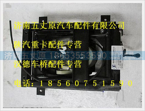 SQDZ6807000,,济南五丈原汽车配件有限公司（原奥隆威）