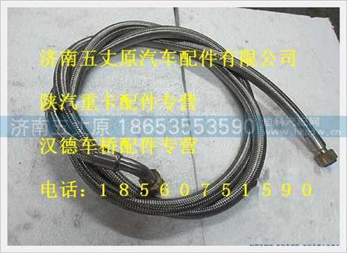 ZJ30000026,,济南五丈原汽车配件有限公司（原奥隆威）