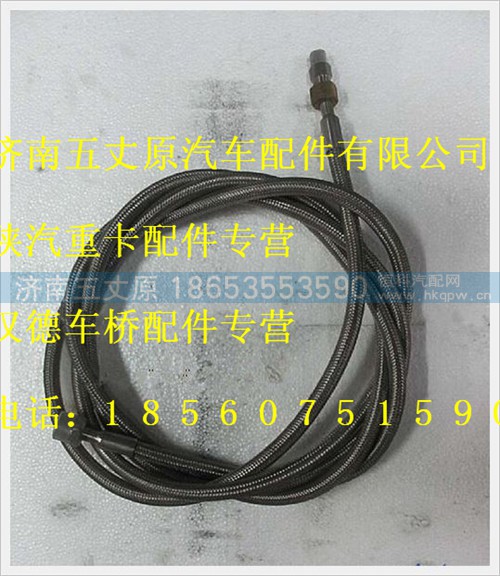 ZJ10000065,,济南五丈原汽车配件有限公司（原奥隆威）