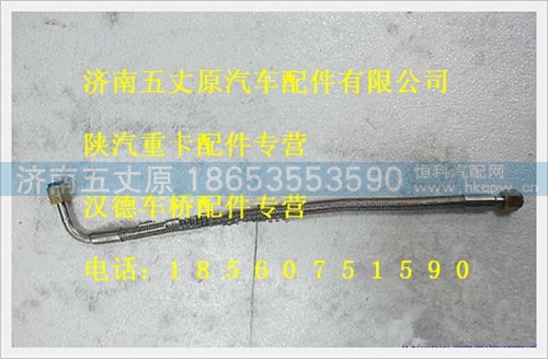 ZJ10000019,,济南五丈原汽车配件有限公司（原奥隆威）