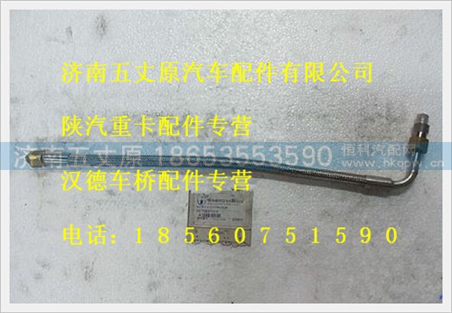 ZJ10000026,,济南五丈原汽车配件有限公司（原奥隆威）